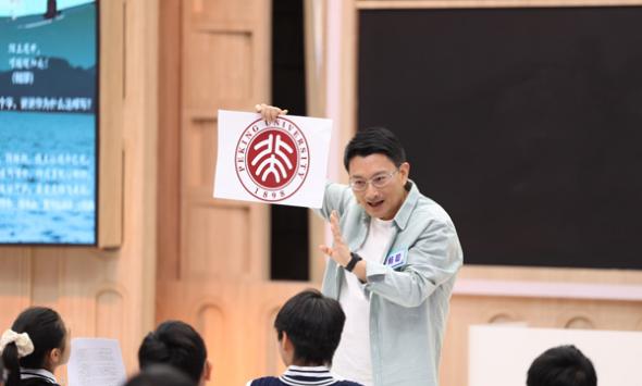 山河入诗 手语传情 《超级语文课》第五季 山河主题篇热血开讲