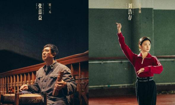 张嘉益刘浩存新剧《主角》开播 陕西腔调唱响主角精神