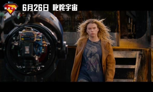 DC影业新作《超级少女》6月26日上映 首支特辑揭秘超女角色魅力