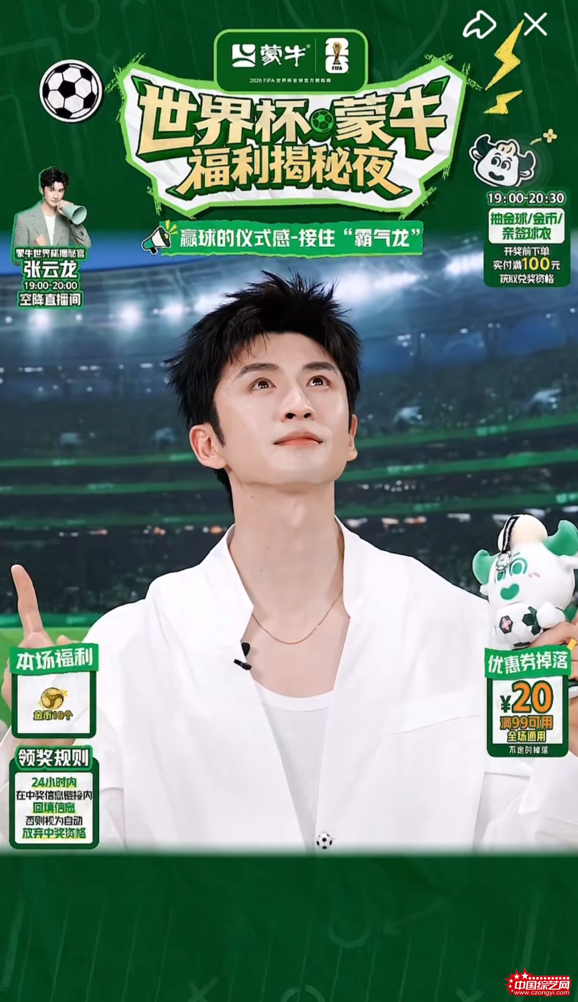 张云龙单人.jpg