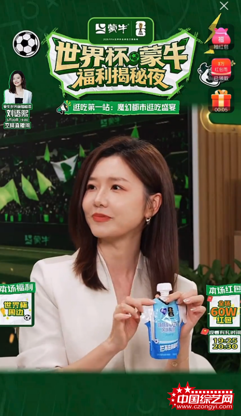 1782975673789489.png 刘语熙单人.png