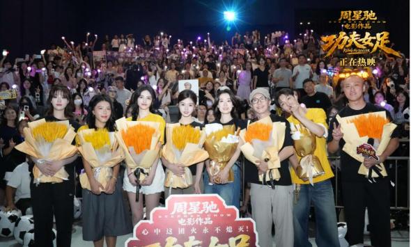 电影《功夫女足》长沙路演主创走心分享 跨代际热爱点燃“心中这团火”