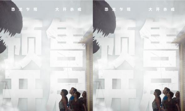 惊悚冒险大片《逃出绝命街》预售开启 安妮海瑟薇直面恐龙围猎