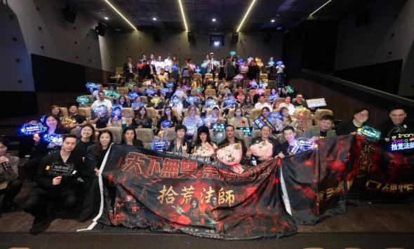 《拾荒法师》香港首映爆棚　彭氏兄弟赞何超仪影后级演出又惊又喜